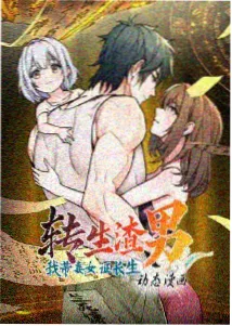 狐语千夜 国漫在线观看